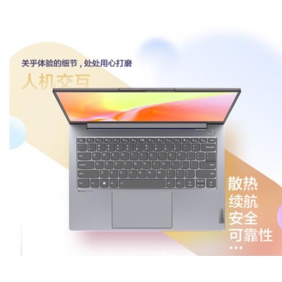 TB14+-06CD5-12500H/16G/512G/2.8k屏/笔记本电脑