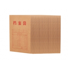 文件袋  档案袋 单个装