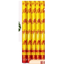 礼花 开业 庆祝手持礼花