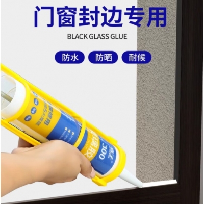 玻璃胶