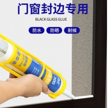 玻璃胶
