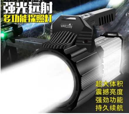 探照灯.png
